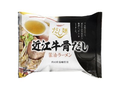 近江牛骨だし醤油ラーメン