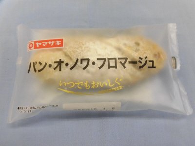 パン・オ・ノワ・フロマージュ