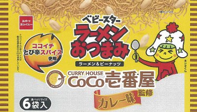 ベビースターラーメンおつまみＣｏＣｏ壱番屋カレー味６袋入