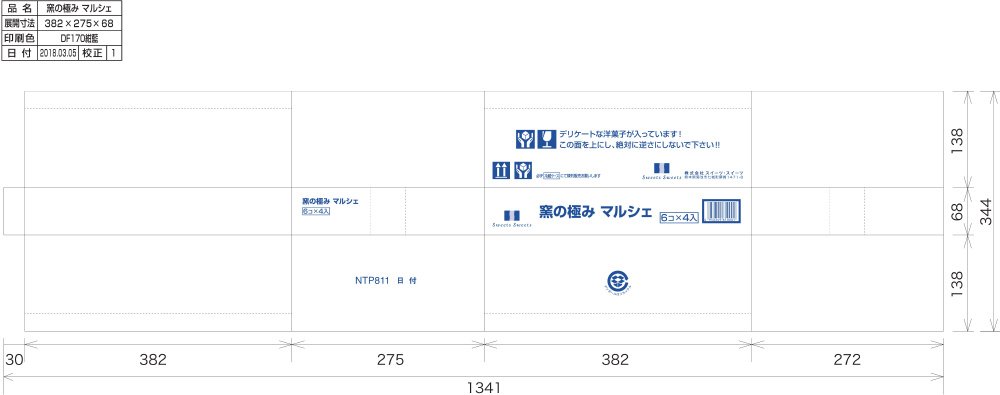 Ｇ窯の極みマルシェ