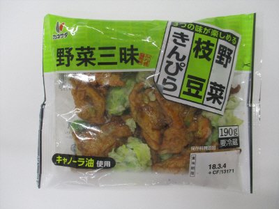 おつまみ野菜三昧
