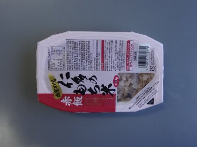 出雲の国　仁多のもち米赤飯