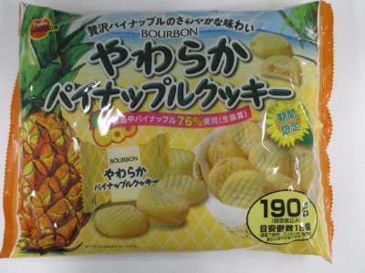 やわらかパイナップルクッキー
