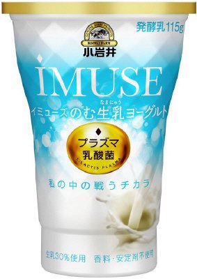 小岩井iMUSE(イミューズ)のむ生乳（なまにゅう）ヨーグルト