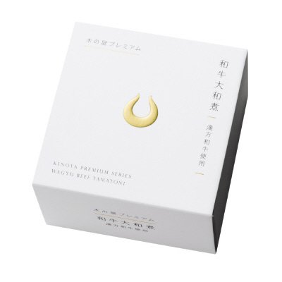 和牛大和煮