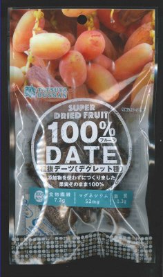 １００％ドライデーツ