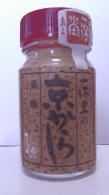 京からし