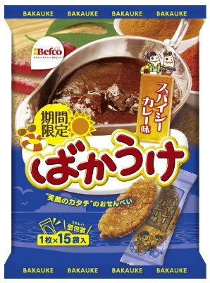 ばかうけスパイシーカレー味