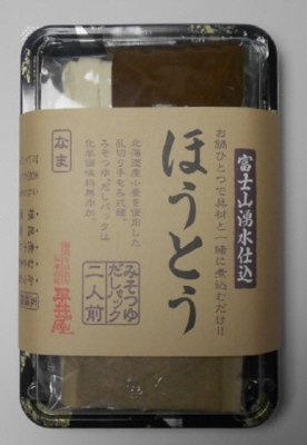 ほうとう　みそつゆ・だしパック２人前