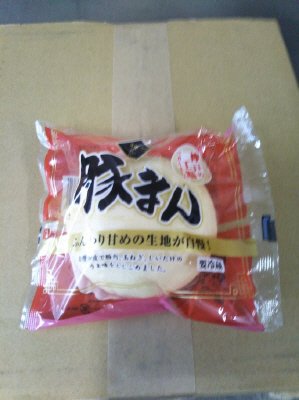神戸点心豚まん