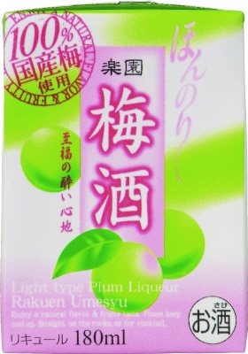 楽園　梅酒ミニパック