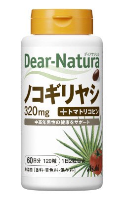 ディアナチュラノコギリヤシ６０日
