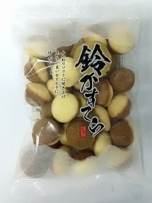 鈴かすてら