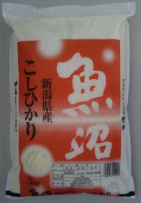 新潟県魚沼産こしひかり　５ｋｇ