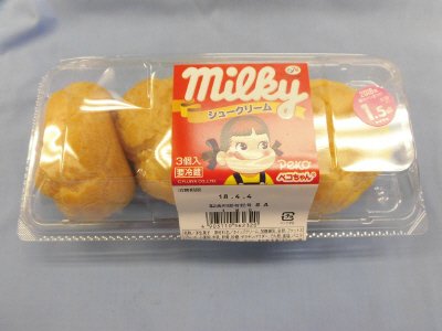 ミルキーシュークリーム（３）