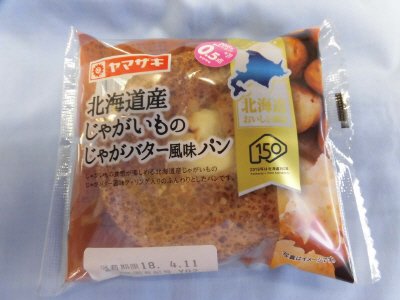 北海道産じゃがいものじゃがバター風味パン