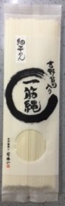 一筋縄麦縄細平めん