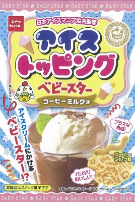 アイストッピングベビースターコーヒーミルク味