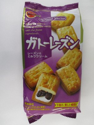 ガトーレーズン