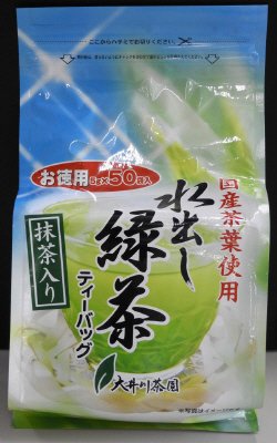 抹茶入り水出し煎茶　５０Ｐ