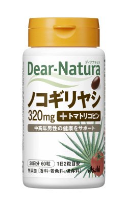 ディアナチュラノコギリヤシ３０日