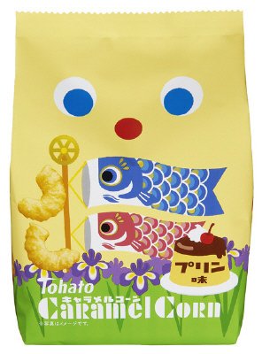 キャラメルコーン　プリン味（端午の節句）