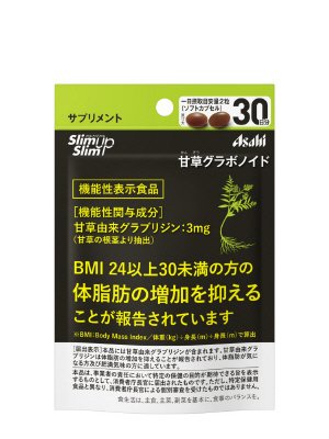 スリムアップスリム甘草グラボノイド３０日