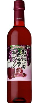 無添加のおいしいワイン赤　７２０ｍｌ