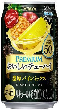 タカラ「おいしいチューハイプレミアム」〈濃厚パインミックス〉３３５ＭＬ