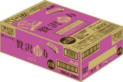 アサヒ贅沢搾り期間限定ぶどう