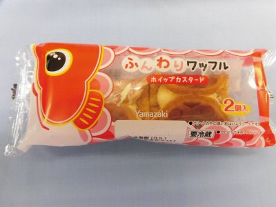 ふんわりワッフル（ホイップカスタード）（こいのぼり）