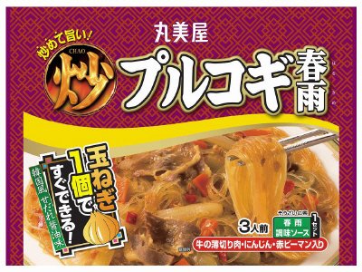 プルコギ春雨の素