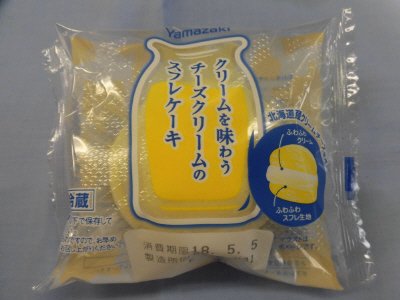 クリームを味わうチーズクリームのスフレケーキ（北海道産クリームチーズ）