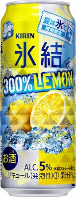 キリン　氷結　３００％レモン＜期間限定＞