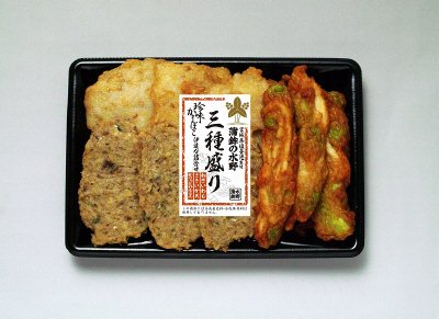 三種盛り