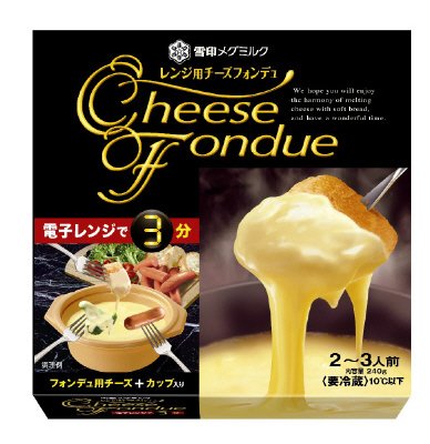 レンジ用チーズフォンデュ