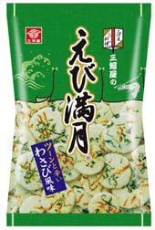 えび満月わさび風味
