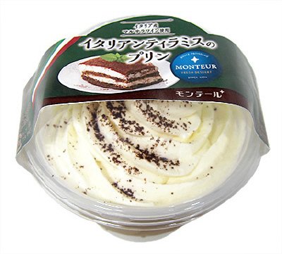 イタリアンティラミスのプリン