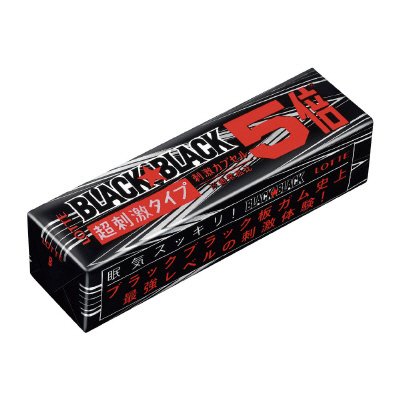 ブラックブラックガム　超刺激タイプ＜刺激カプセル5倍＞