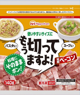 もう切ってますよ！　短冊ベーコン