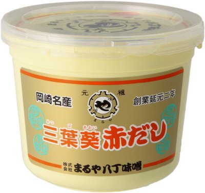 三葉葵赤だし