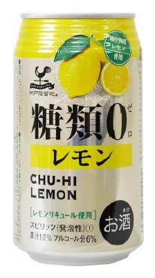 チューハイレモン糖類ゼロ