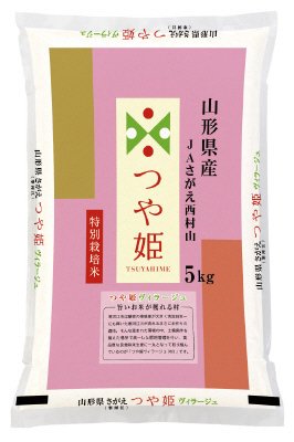 山形県産 JAさがえ西村山 特別栽培米 つや姫 ヴィラージュ