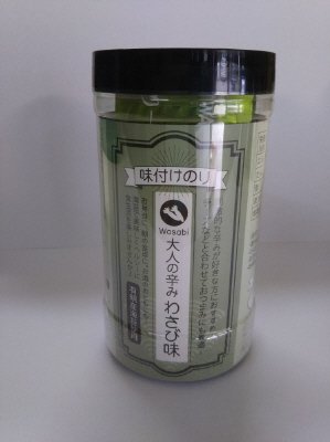 味付けのり　大人の辛みわさび味