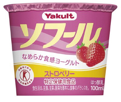 ソフールストロベリー