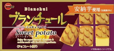 ブランチュールミニチョコレートスイートポテト味