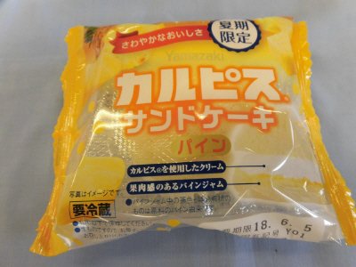 カルピスサンドケーキ（パイン）