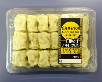 一口餃子