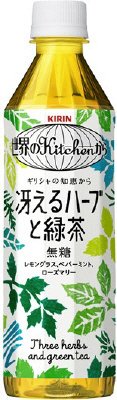 世界のKitchenから　冴えるハーブと緑茶