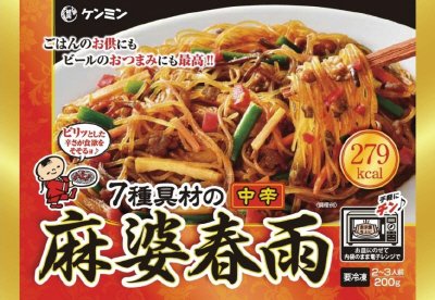 市販用７種具材の麻婆春雨　中辛